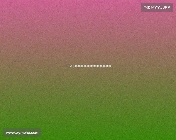 FIFA18世界杯模式球鞋全解析打造绿茵赛场顶级战靴体验指南 FIFA18世界杯模式球鞋全解析打造绿茵赛场顶级战靴体验指南