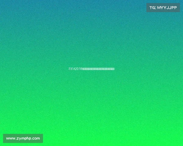 FIFA2018俄罗斯世界杯全部赛事回顾与经典进球全景解析 FIFA2018俄罗斯世界杯全部赛事回顾与经典进球全景解析