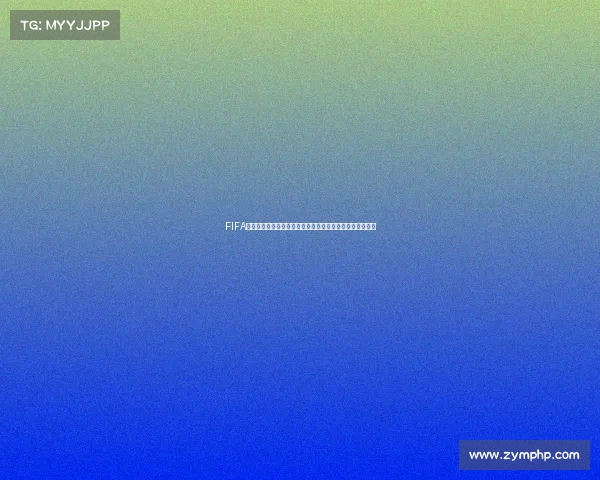 FIFA足球世界世界杯代币获取方法全解析快速获得技巧攻略指南 FIFA足球世界世界杯代币获取方法全解析快速获得技巧攻略指南